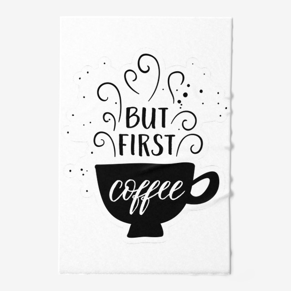 Полотенце «But first coffee "Сначала кофе"»