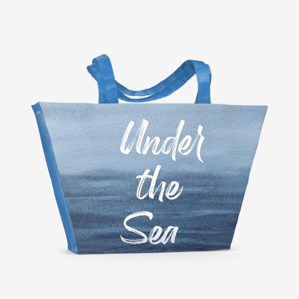 Пляжная сумка &laquo;Синее море. Акварель с надписью Under the sea&raquo;