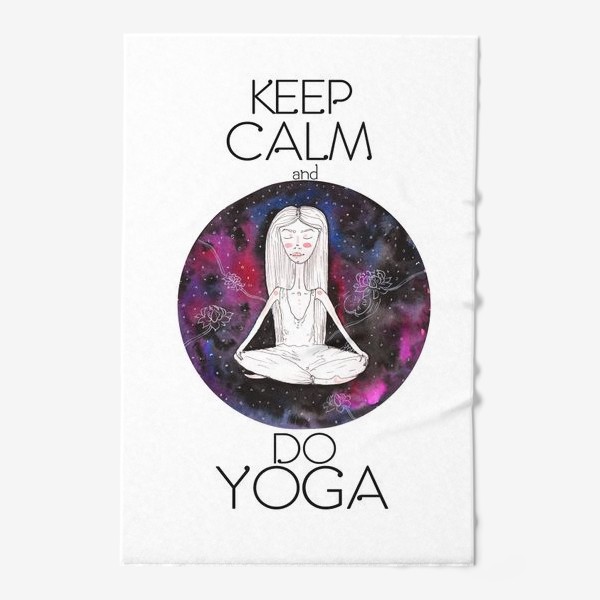 Полотенце «keep calm and do yoga»