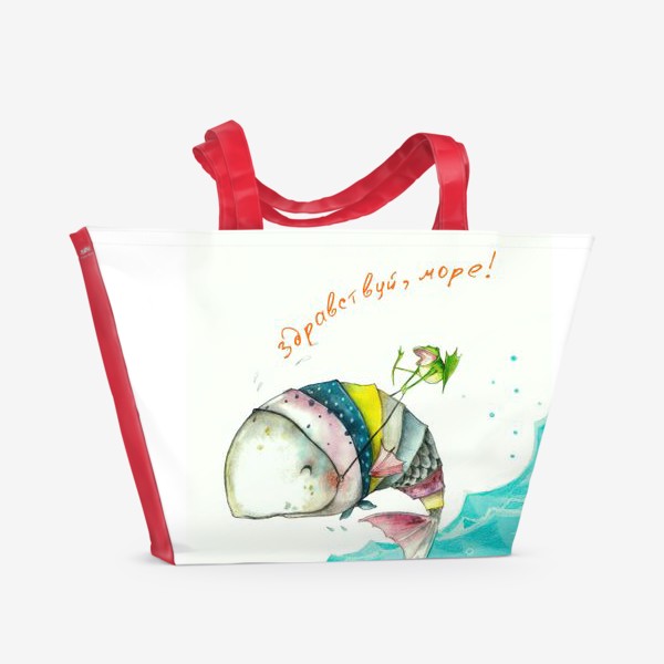Пляжная сумка «Ездовая рыба»