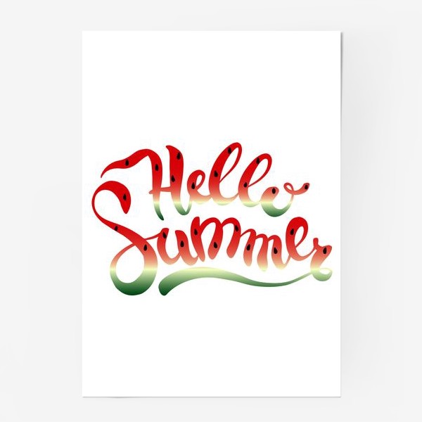 Постер «Hello Summer летняя надпись»
