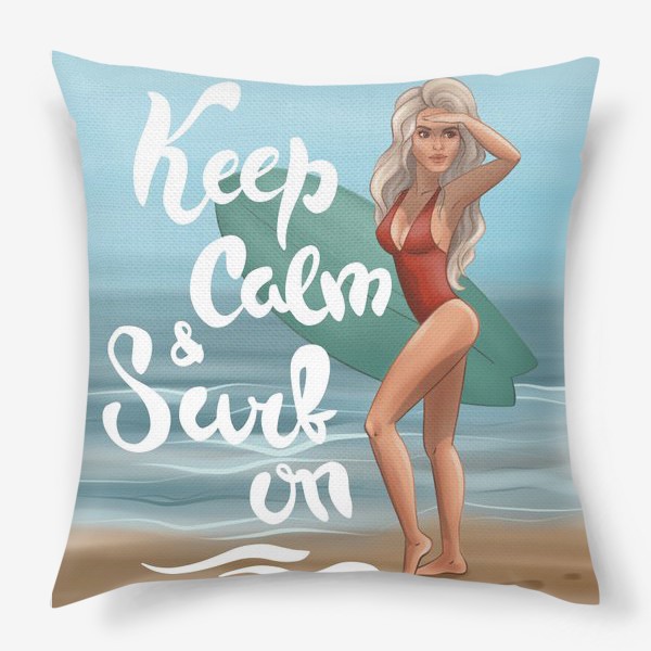 Подушка «Keep calm and surf on»
