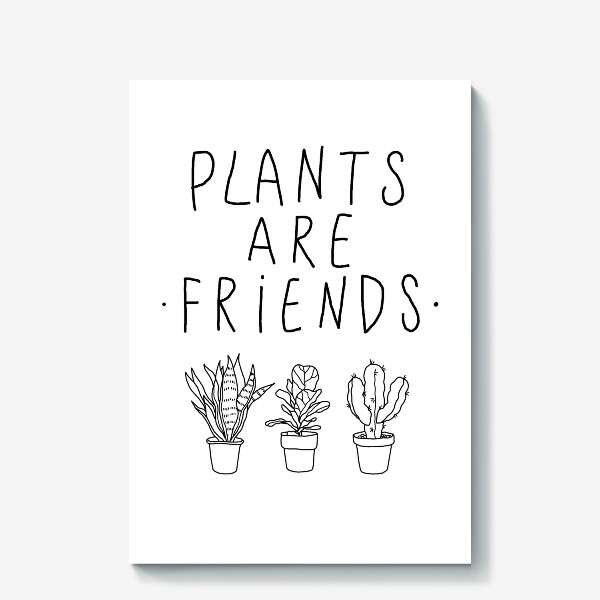 Холст «Растения - это друзья! »