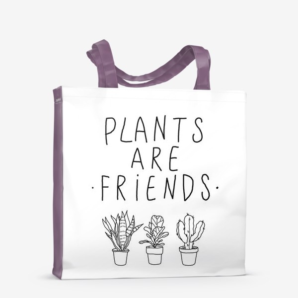 Сумка-шоппер «Растения - это друзья! »