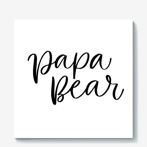 Холст «Papa Bear. Папа медведь»