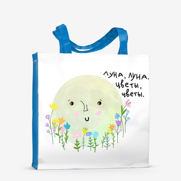 Сумка-шоппер «луна-луна, цветы-цветы»