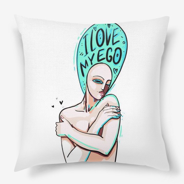Подушка «Я люблю свое Эго»