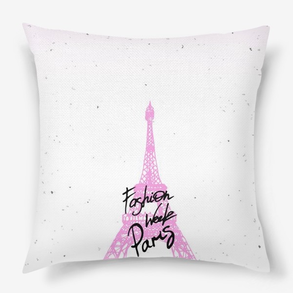 Подушка «Рисунок Эйфелевой башни в розовом цвете с надписью Fashion week Paris»