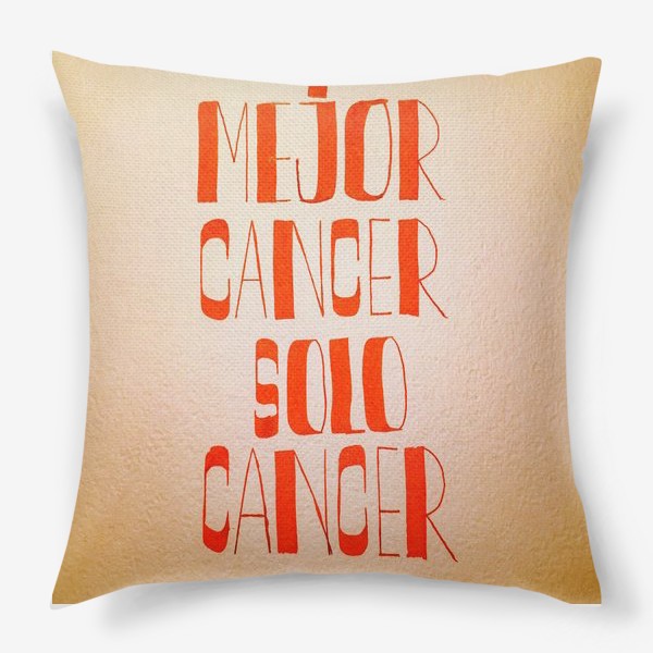 Подушка «Лучше рака только рак»