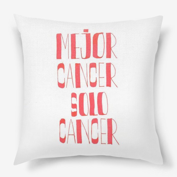 Подушка «Лучше рака только рак 2»