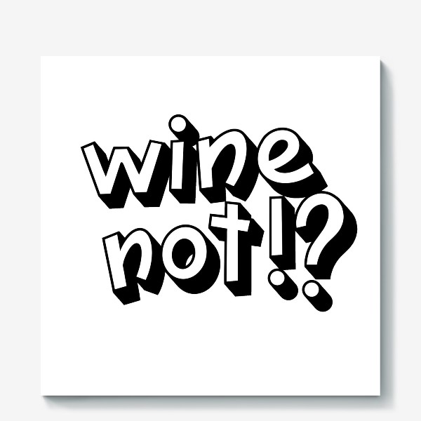 Холст «Wine not!?»