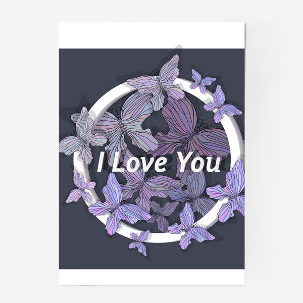 Постер «I Love You»