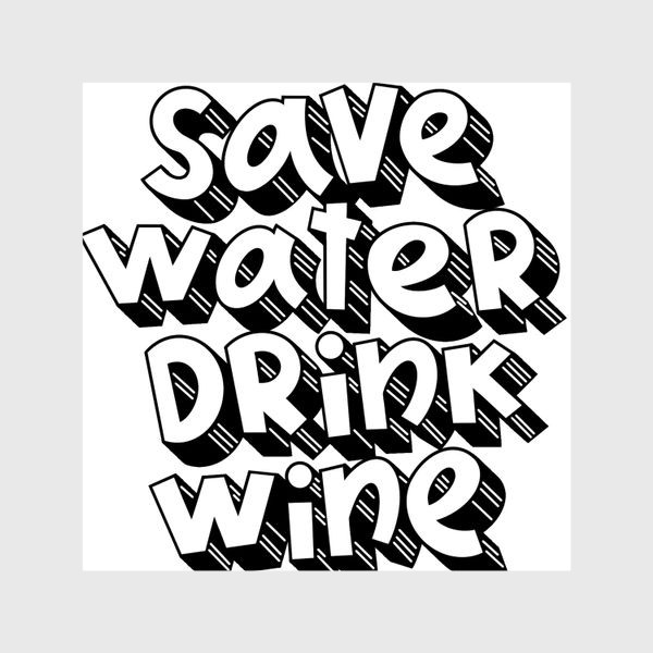 Шторы «Save water drink wine»
