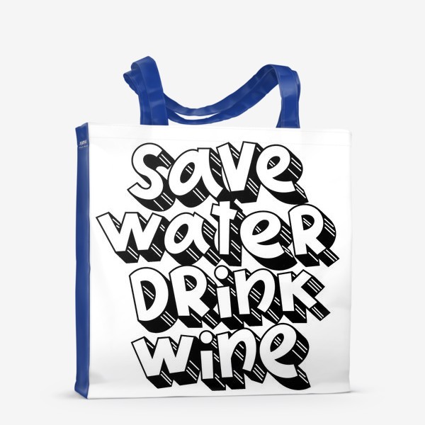 Сумка-шоппер «Save water drink wine»