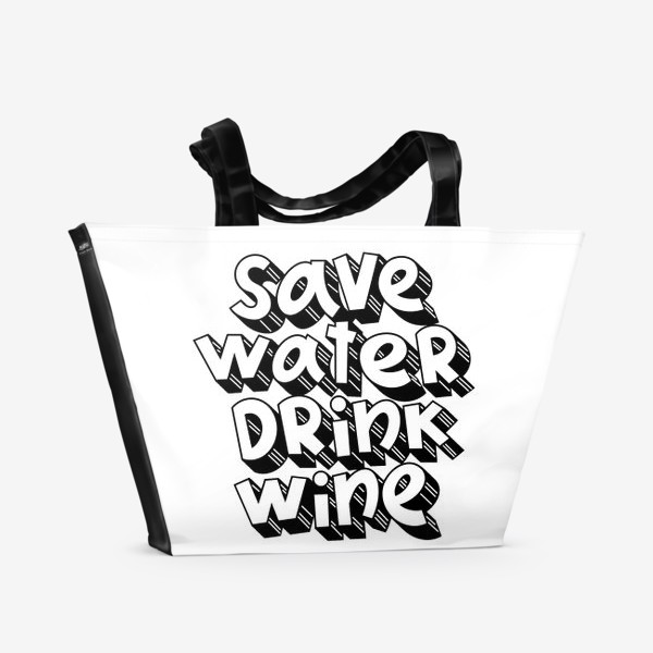 Пляжная сумка «Save water drink wine»