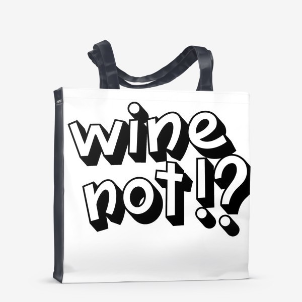 Сумка-шоппер «Wine not!?»
