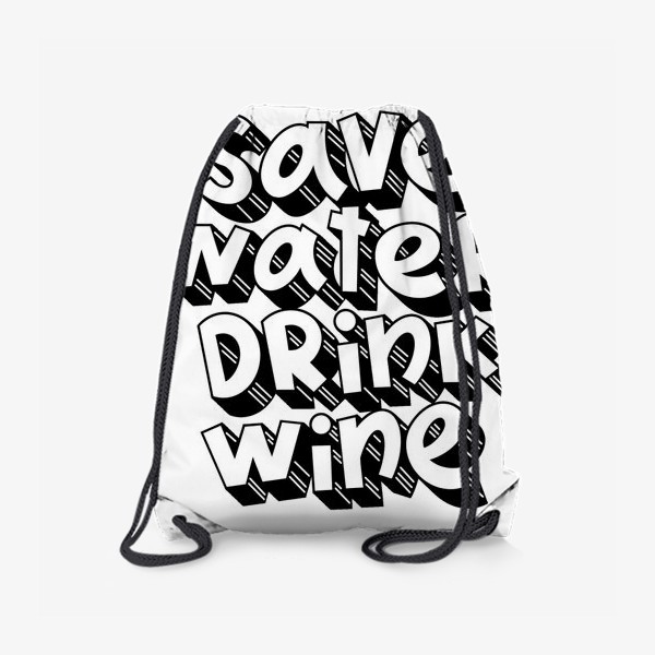 Рюкзак «Save water drink wine»