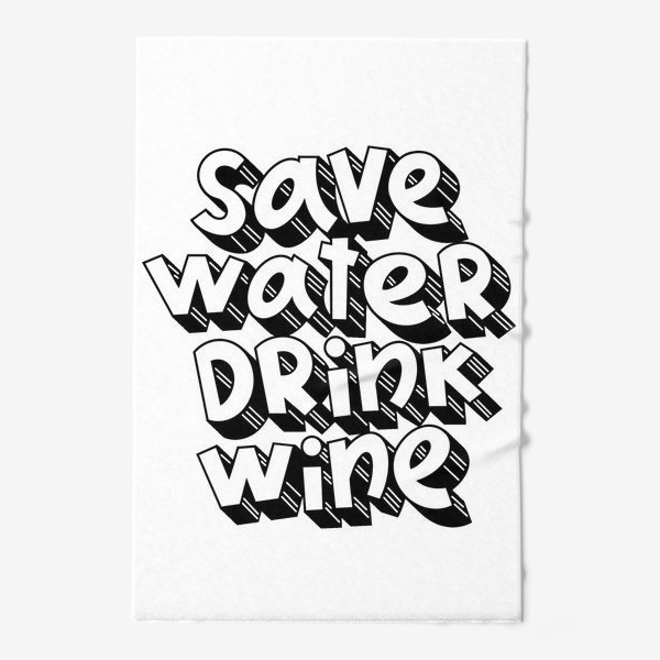 Полотенце «Save water drink wine»