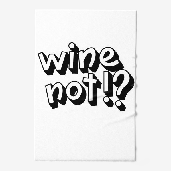 Полотенце «Wine not!?»