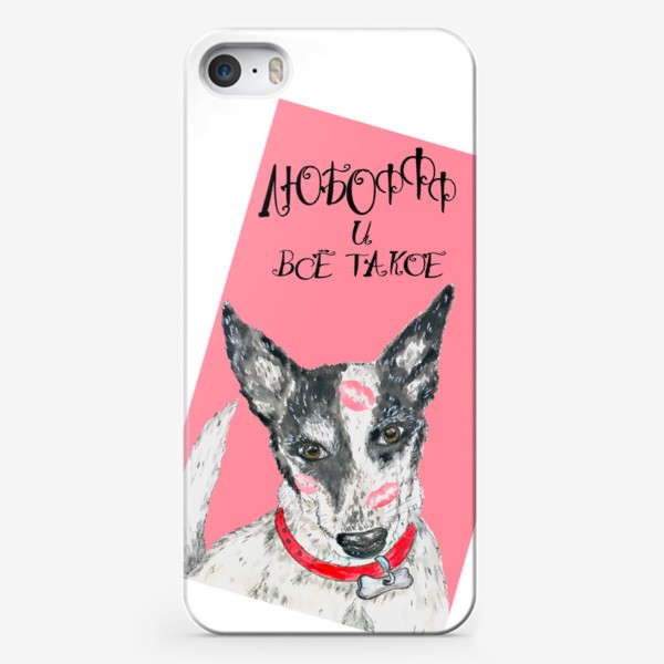 Чехол iPhone «Собака породы хилер в поцелуйчиках»