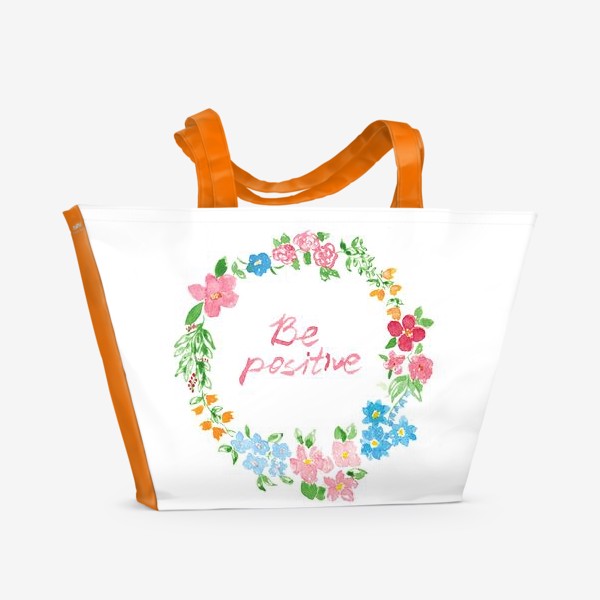 Пляжная сумка «Be Positive»
