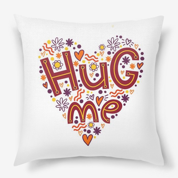 Подушка «Hug me»