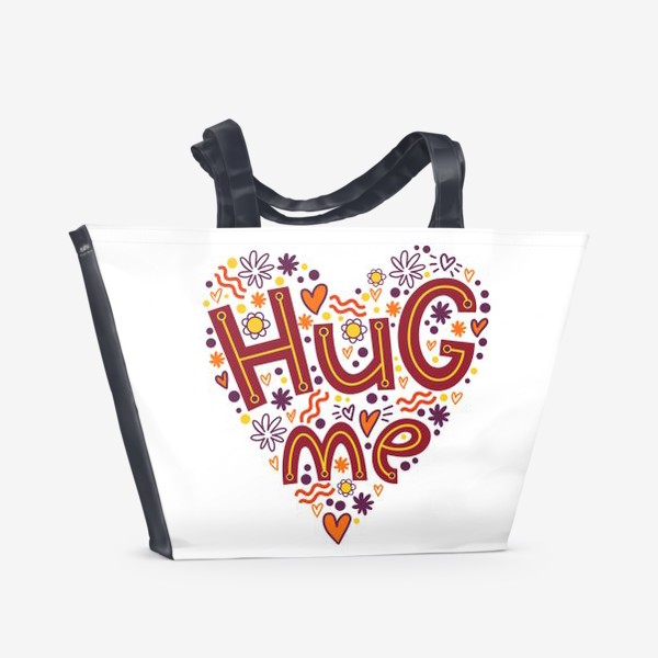 Пляжная сумка «Hug me»