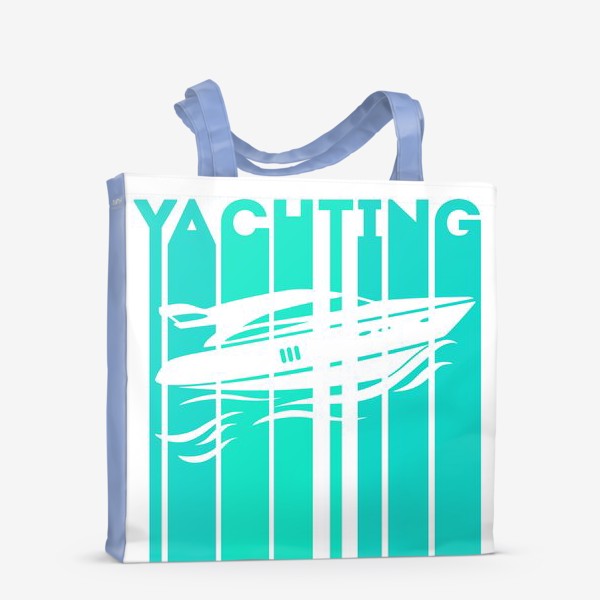 Сумка-шоппер «В подарок яхтсмену, путешественнику, моряку. Яхтинг»
