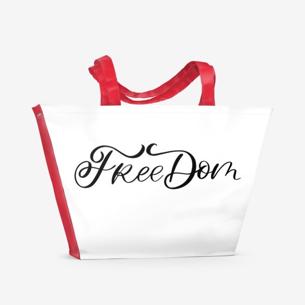 Пляжная сумка «Freedom. Свобода»