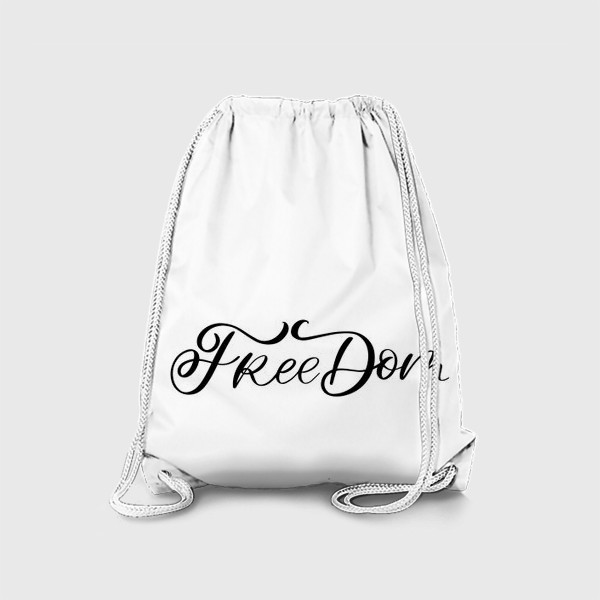 Рюкзак «Freedom. Свобода»