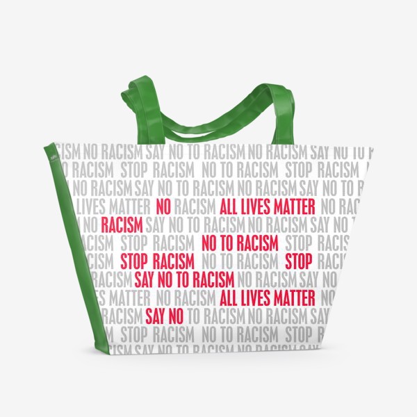 Пляжная сумка «Стоп расизм»