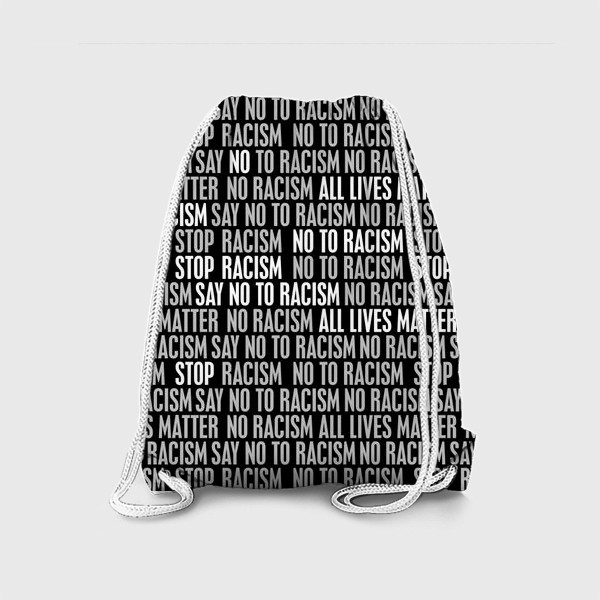 Рюкзак «Скажи нет расизму »