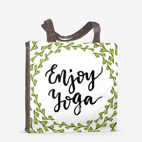 Сумка-шоппер «Наслаждайся йогой. Enjoy yoga. »