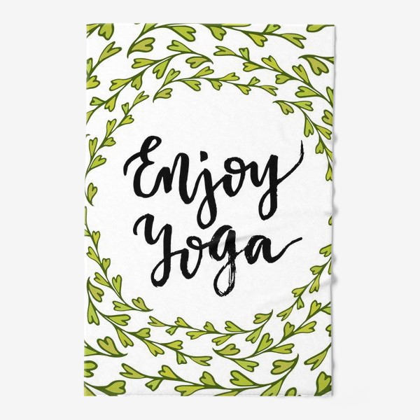 Полотенце «Наслаждайся йогой. Enjoy yoga. »