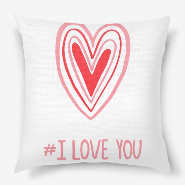Подушка «Я тебя люблю»