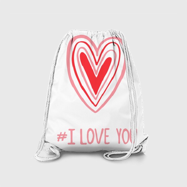 Рюкзак «Я тебя люблю»