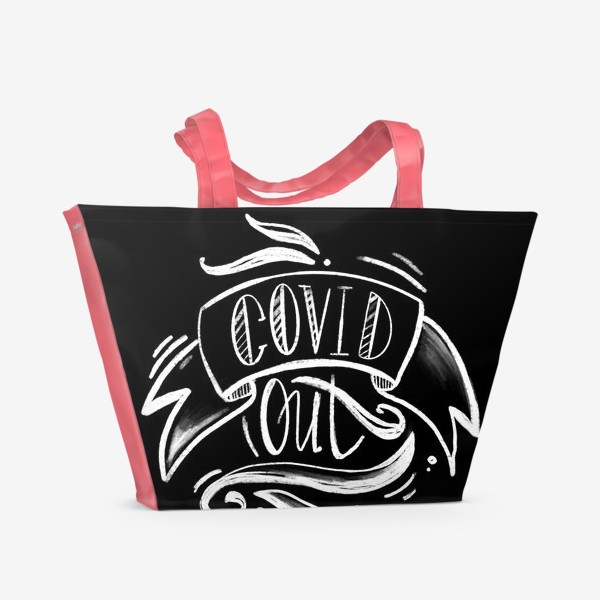 Пляжная сумка «Covid out»