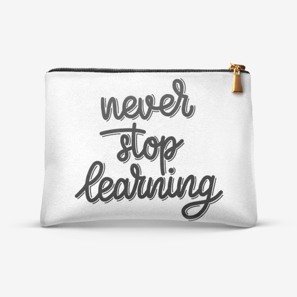 Косметичка «Never stop learning »