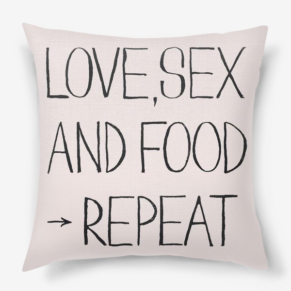 Подушка «Любовь и еда»