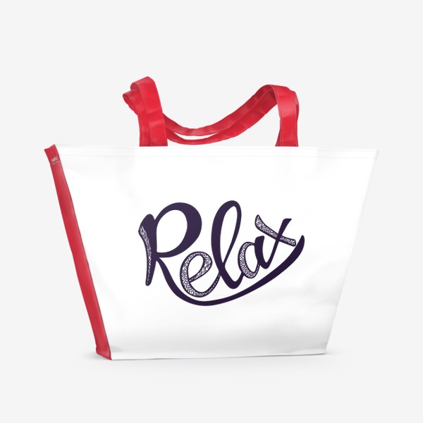 Пляжная сумка «Релакс»