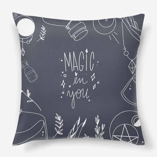 Подушка «Магия в тебе»