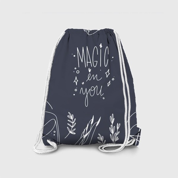 Рюкзак «Магия в тебе»