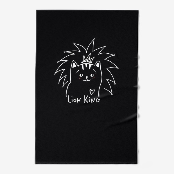 Полотенце «Король Лев. Ласковый и нежный зверь.»