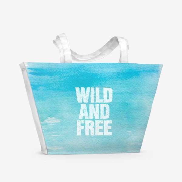 Пляжная сумка &laquo;Дикие и свободные. Wild and free&raquo;