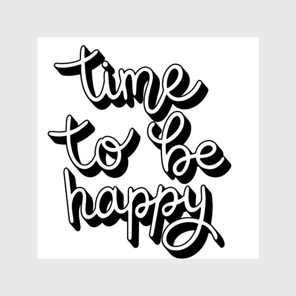 Шторы «Time to be happy »