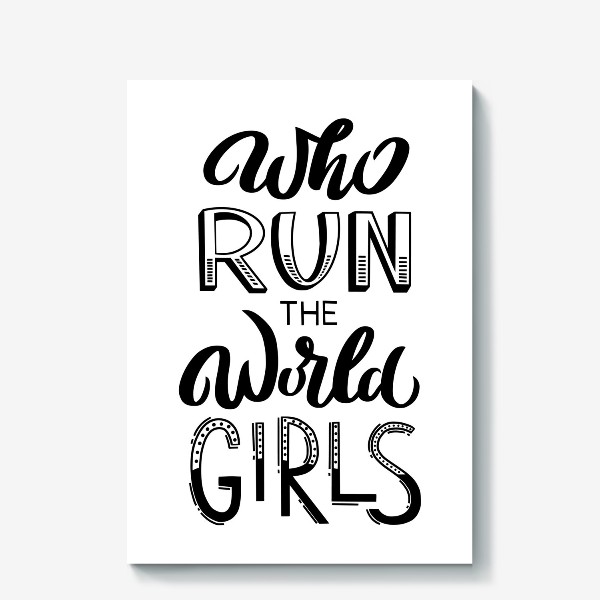 Холст «Who run the World Girls»