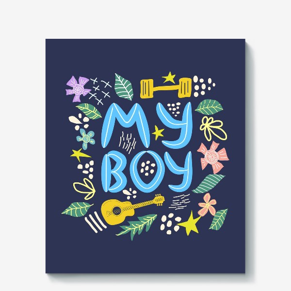 Холст «Надпись "Мой мальчик" с мужскими элементами вокруг»