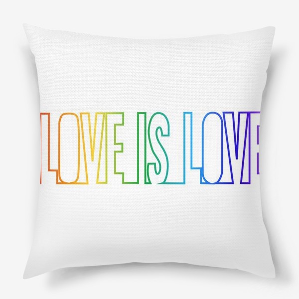 Подушка «Любовь это любовь, радуга, непрерывная надпись»