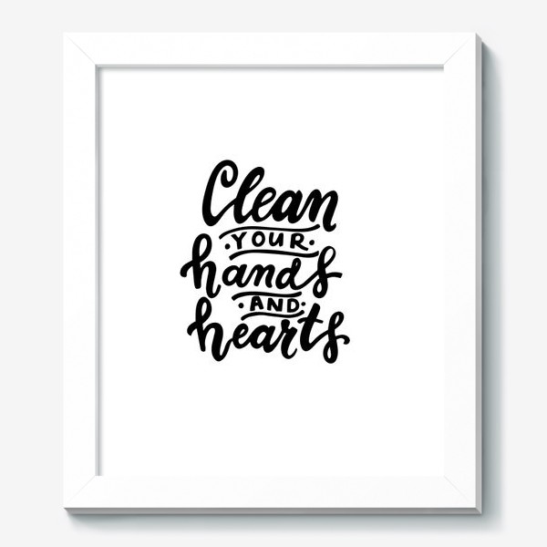 Картина «Clean your hands and hearts»