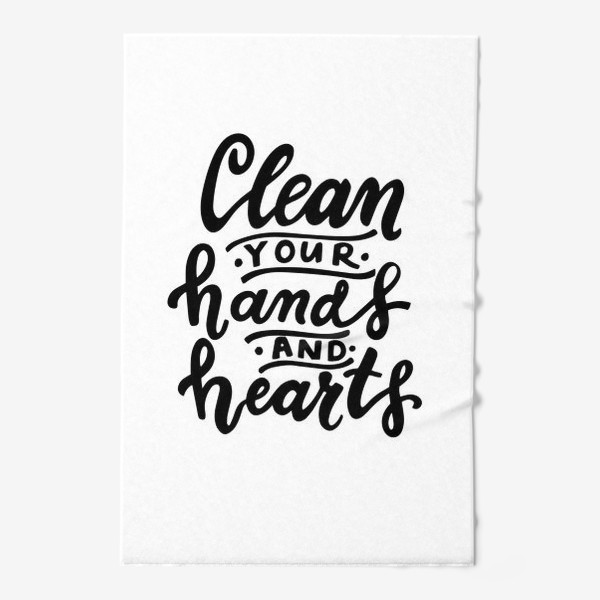 Полотенце «Clean your hands and hearts»